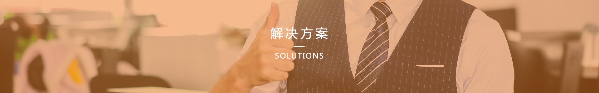 應急指揮系統(tǒng)